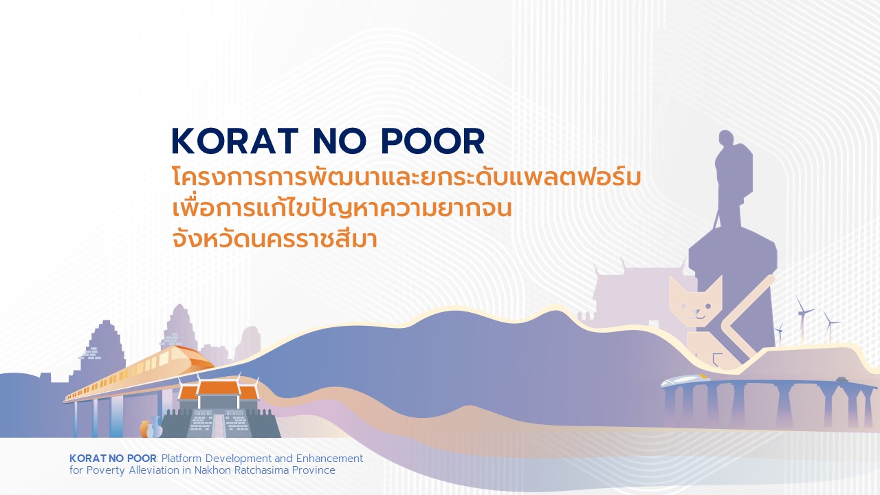 KORAT NO POOR