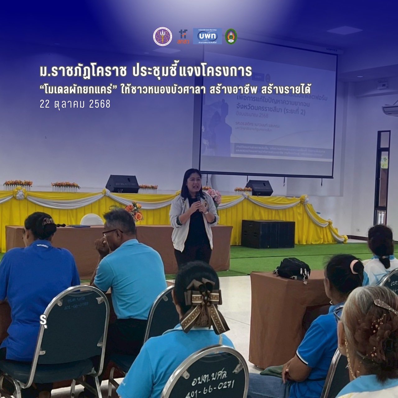 ภาพประกอบ