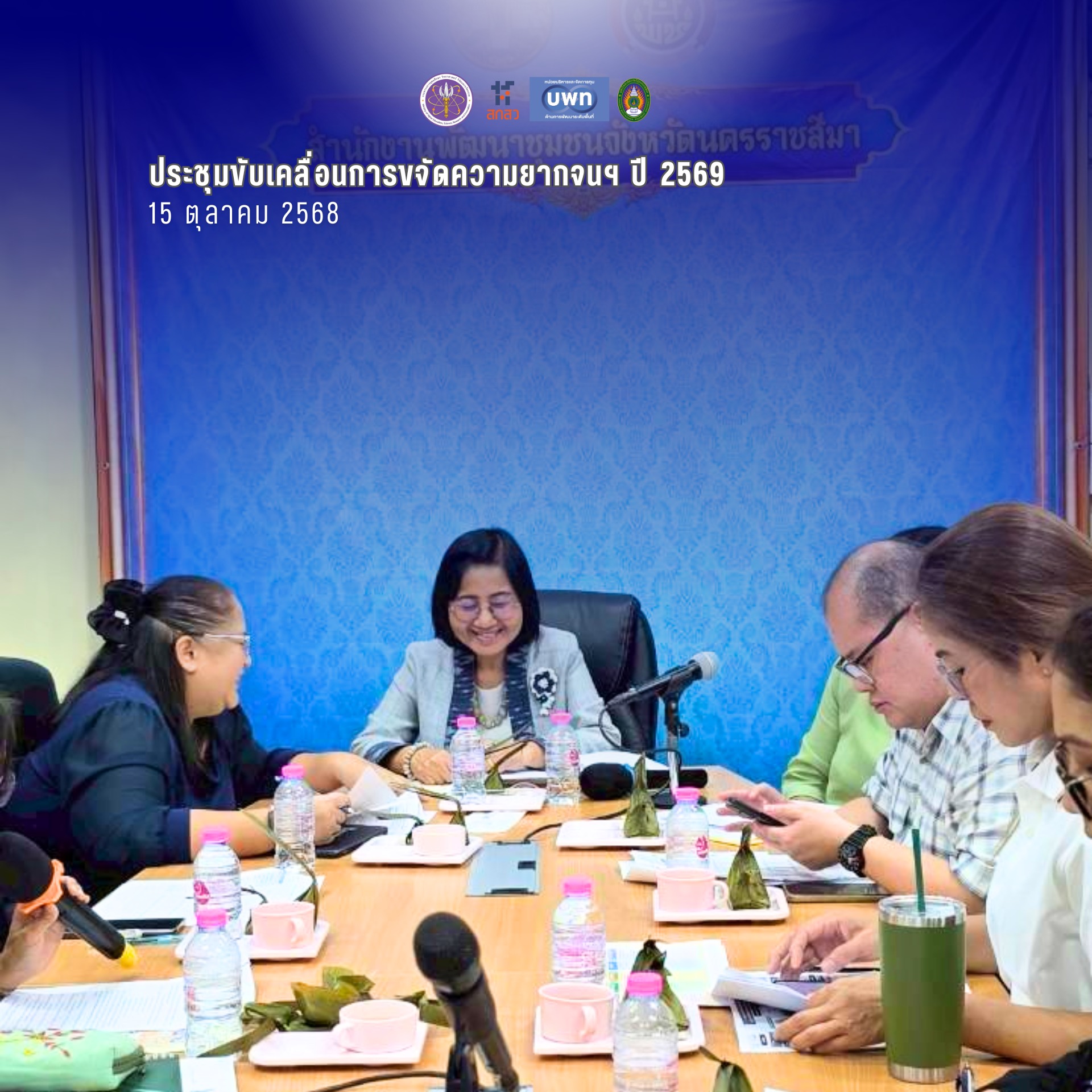 ภาพประกอบ