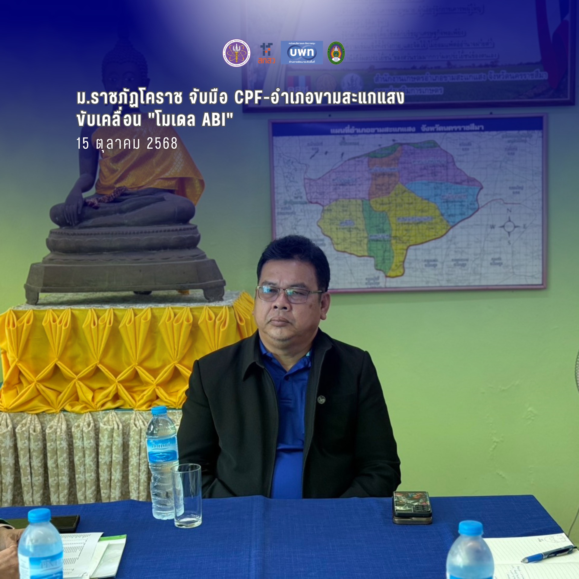 ภาพประกอบ