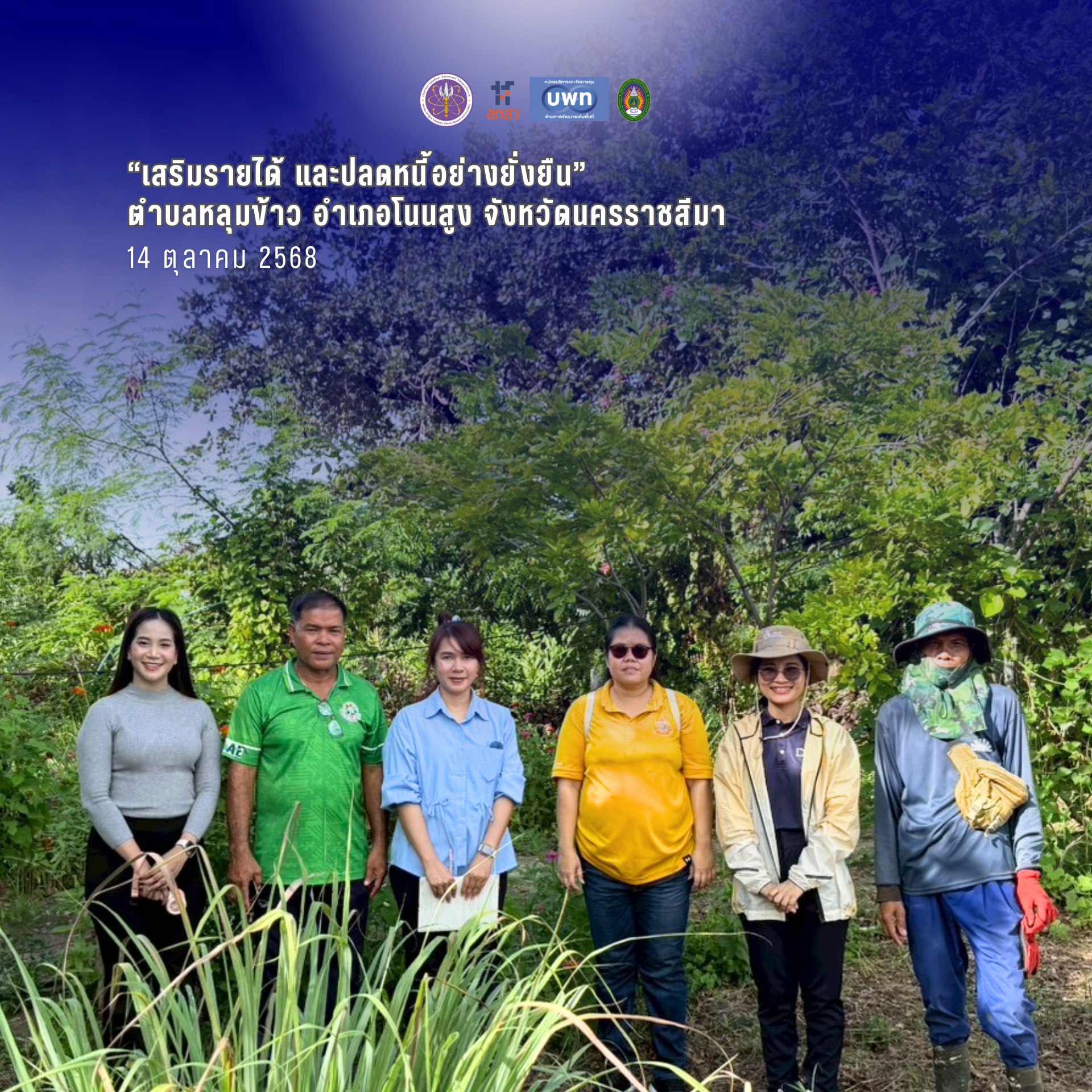 ภาพประกอบ