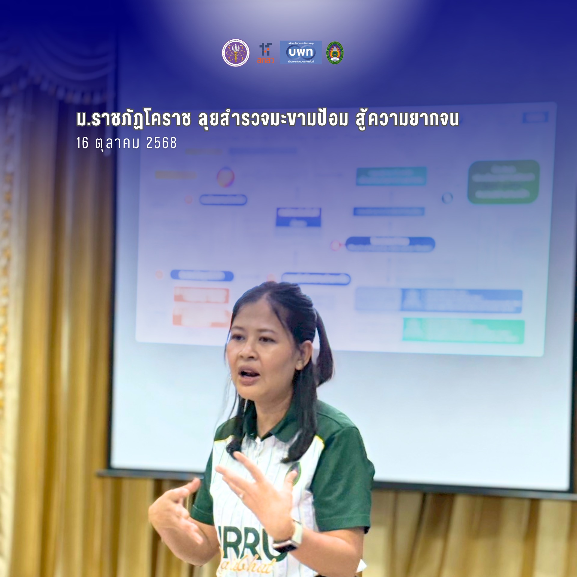 ภาพประกอบ