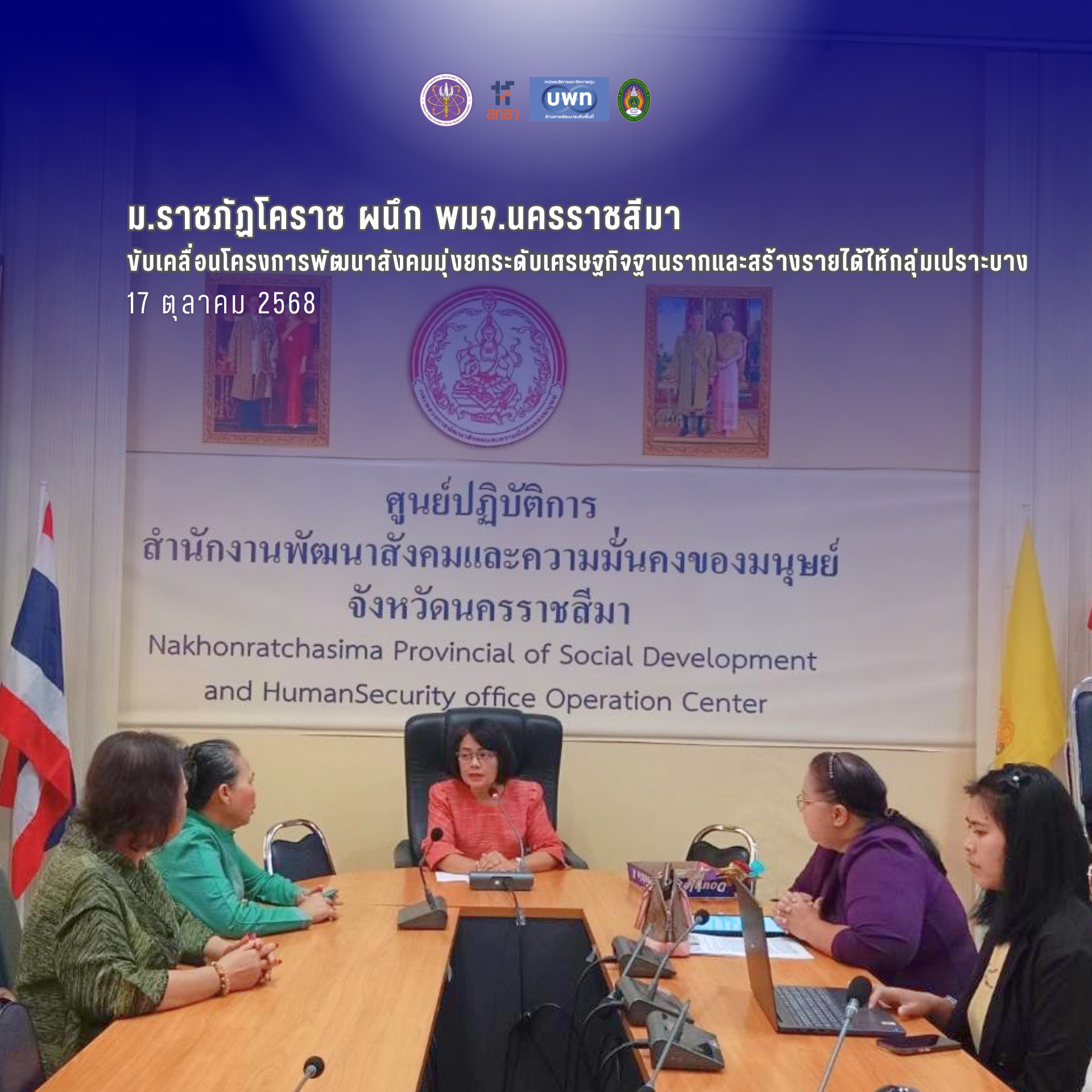 ภาพประกอบ