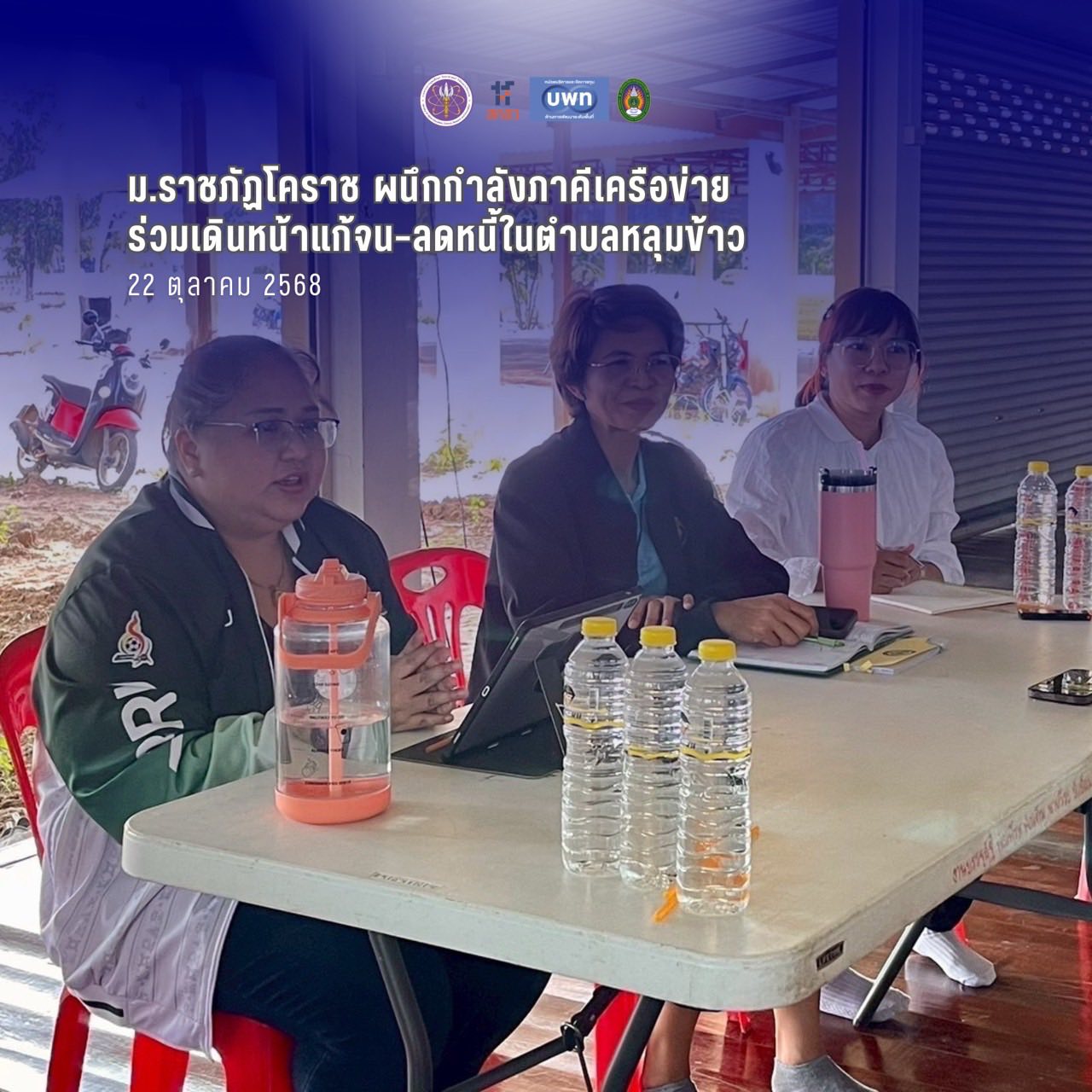 ภาพประกอบ