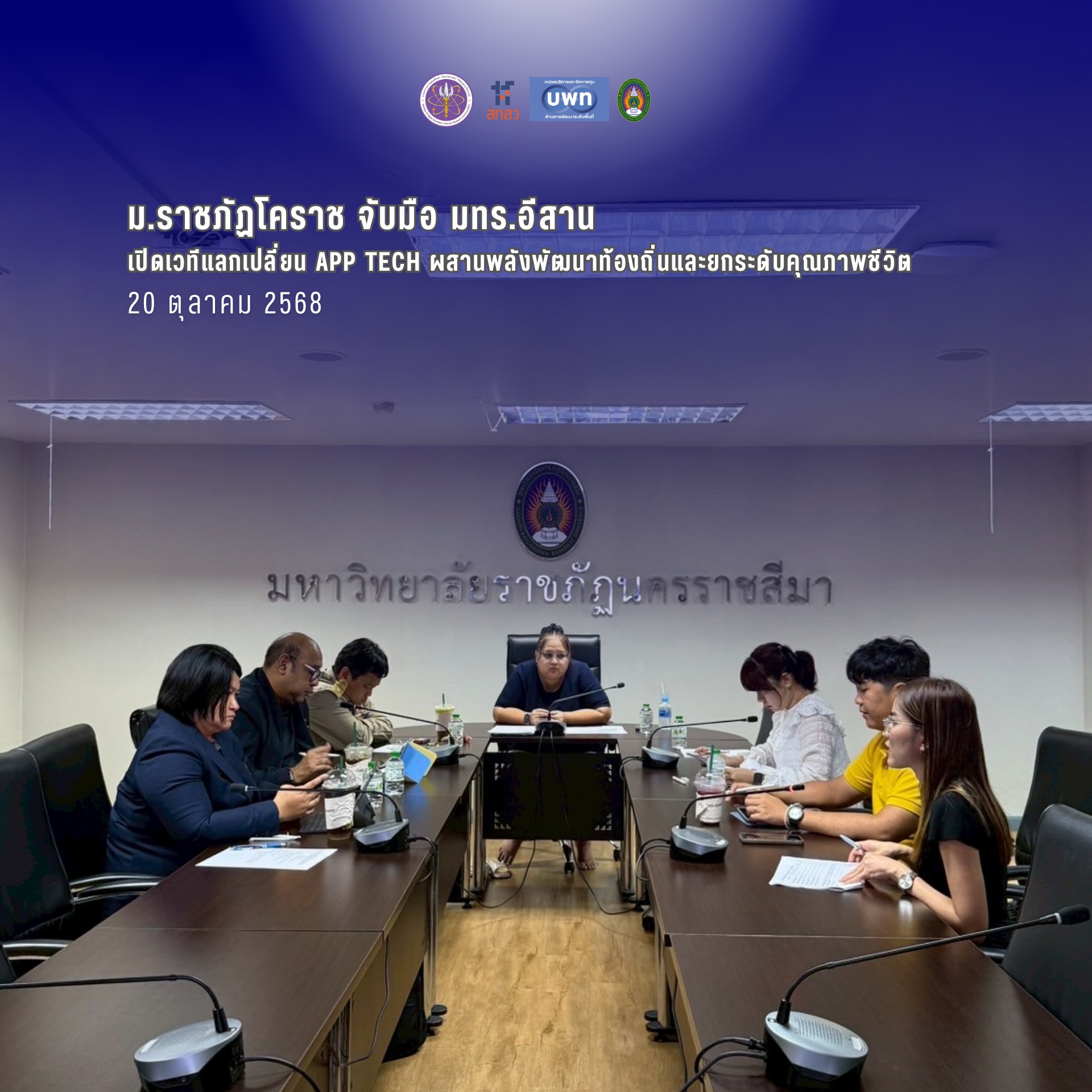 ภาพประกอบ