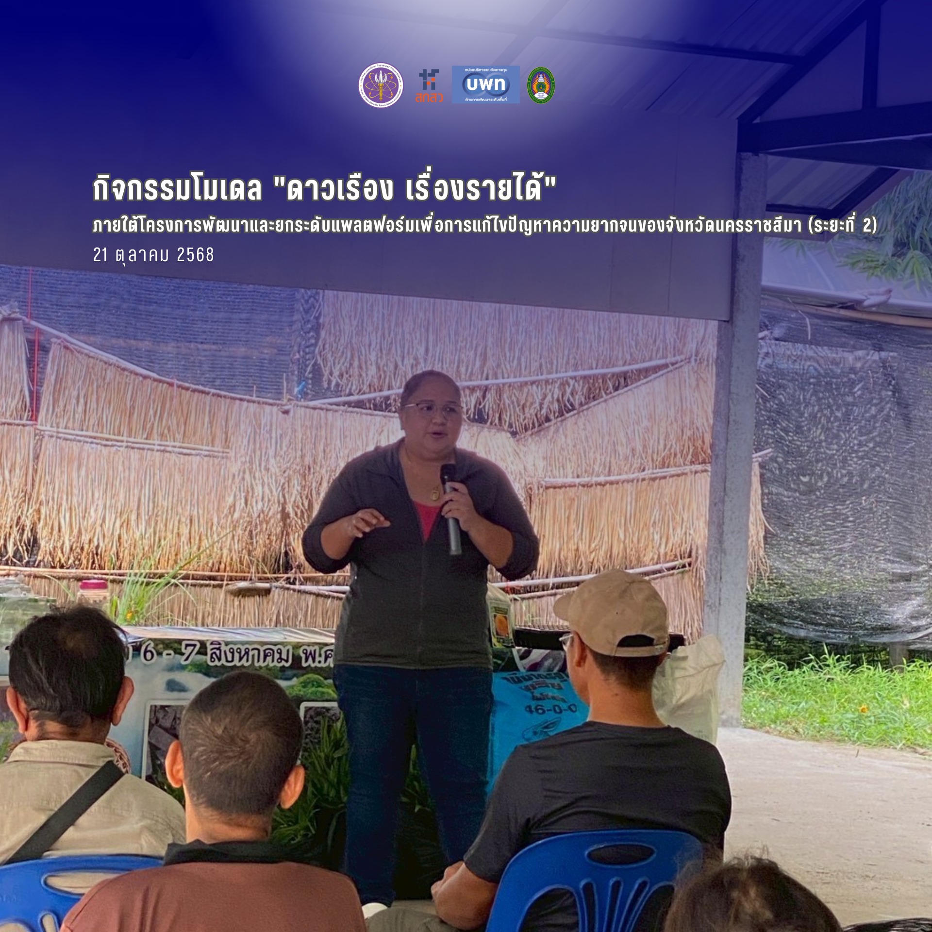 ภาพประกอบ