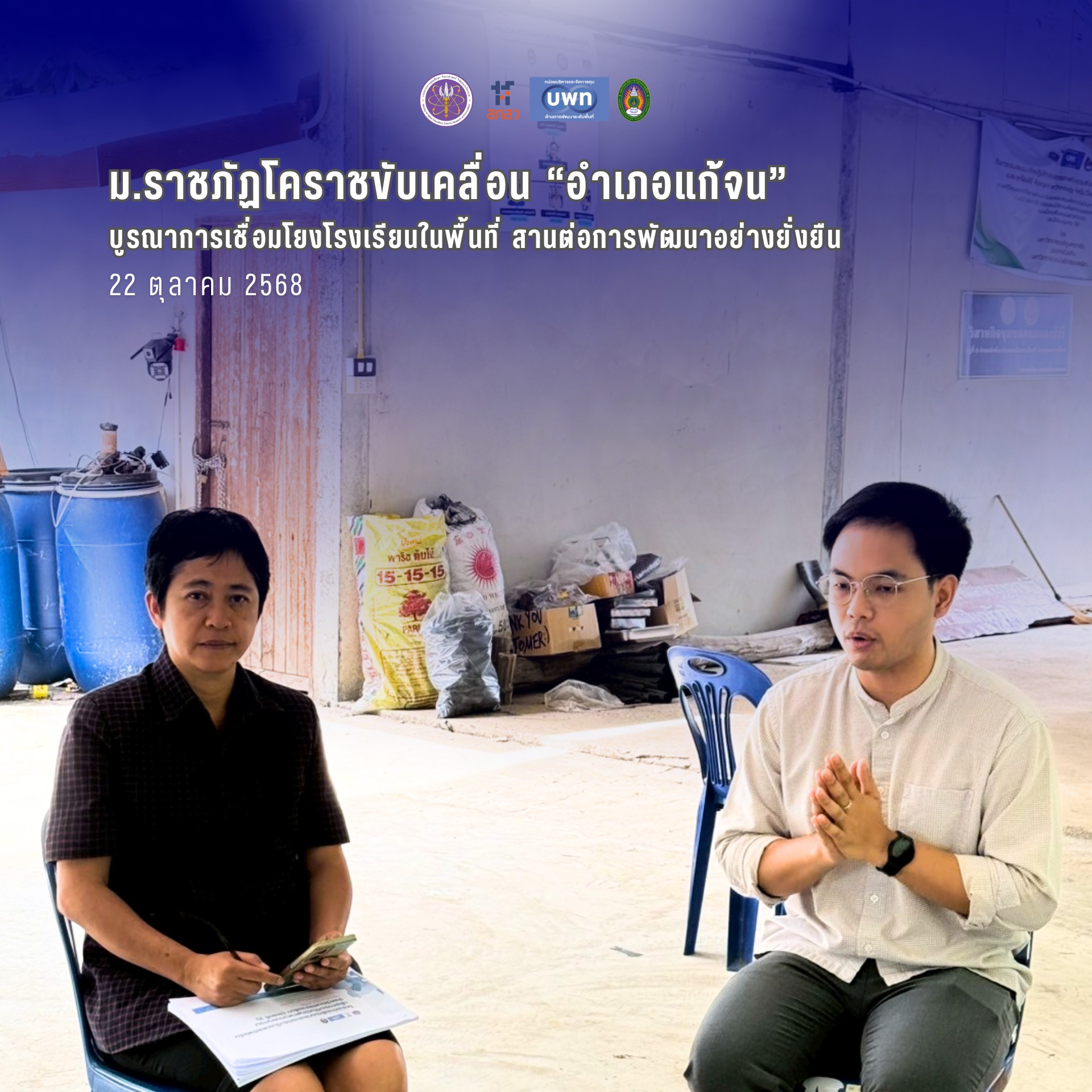 ภาพประกอบ