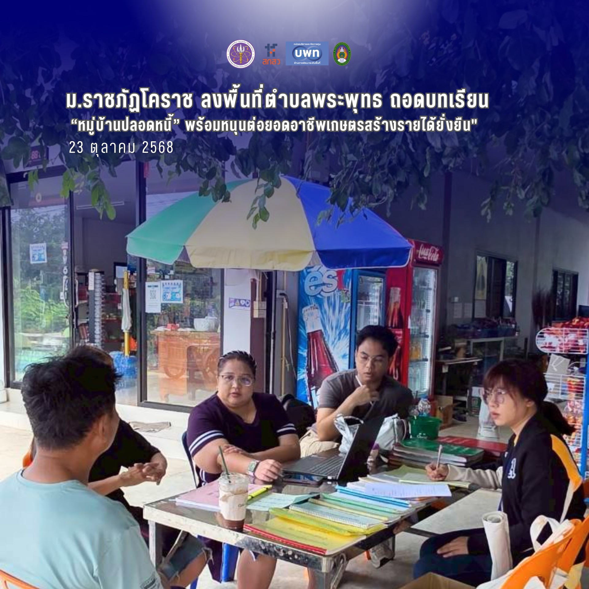 ภาพประกอบ