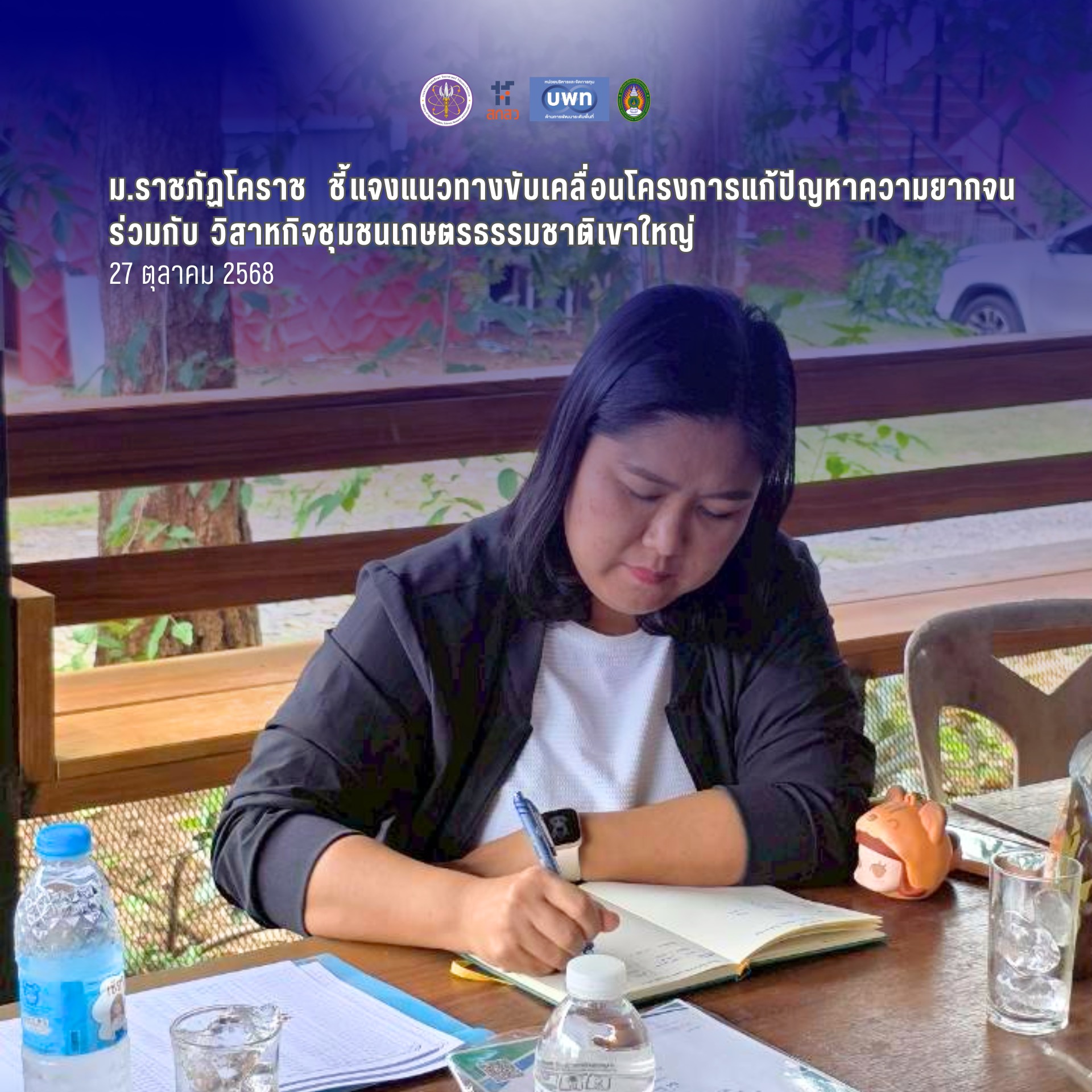 ภาพประกอบ