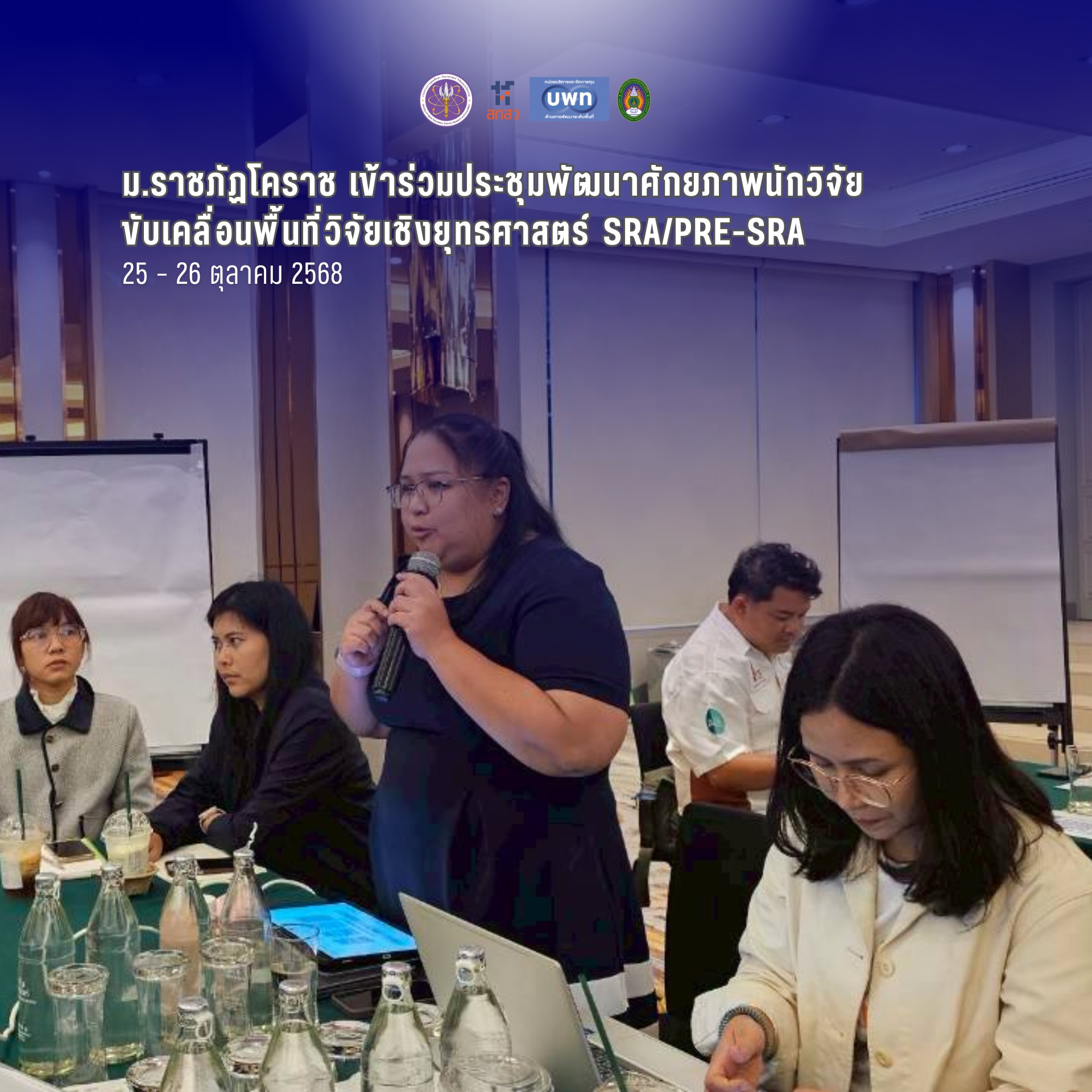 ภาพประกอบ