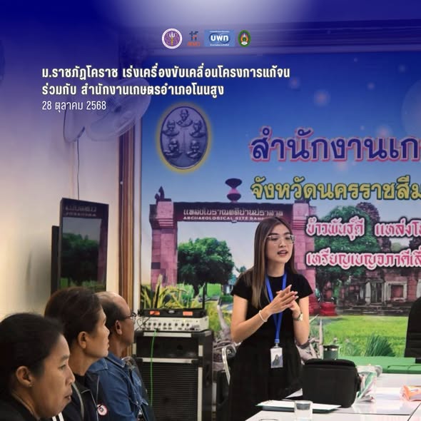 ภาพประกอบ