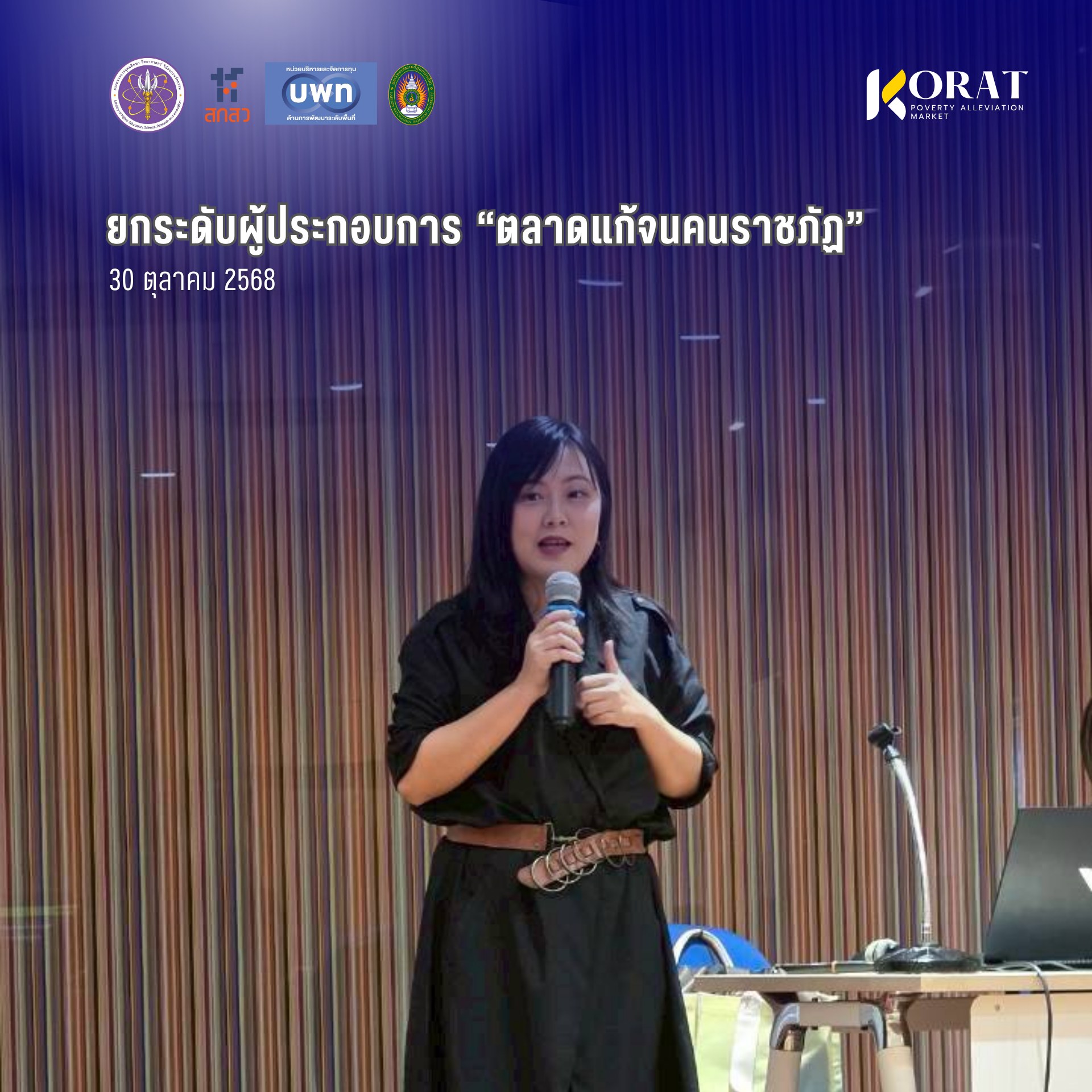 ภาพประกอบ