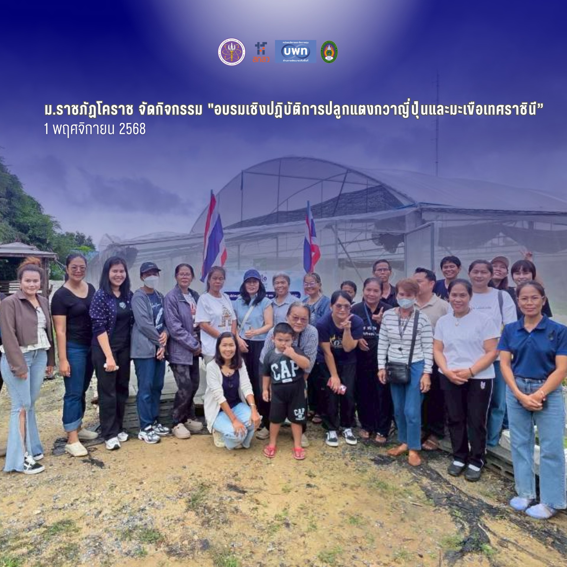 ภาพประกอบ