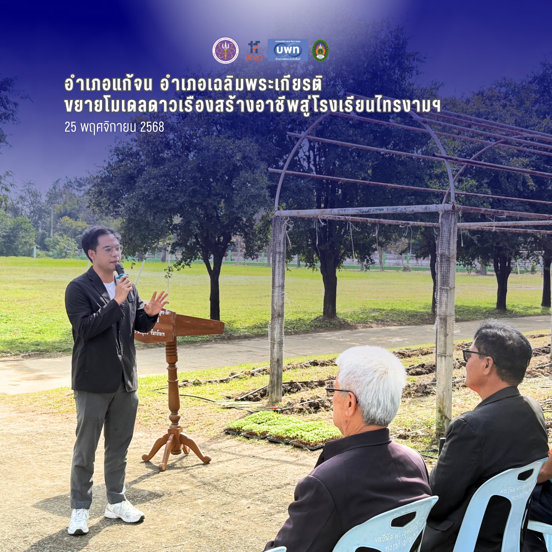 ภาพประกอบ