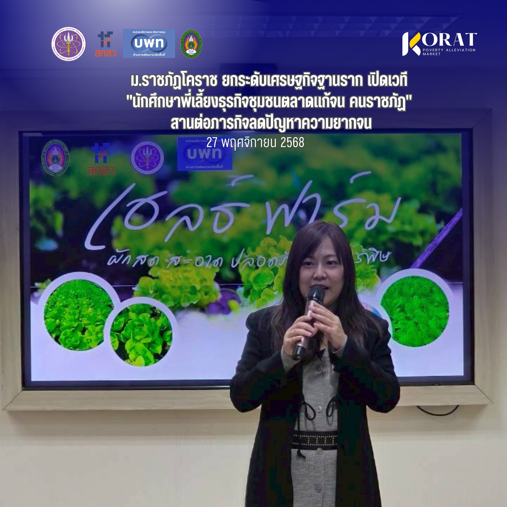 ภาพประกอบ