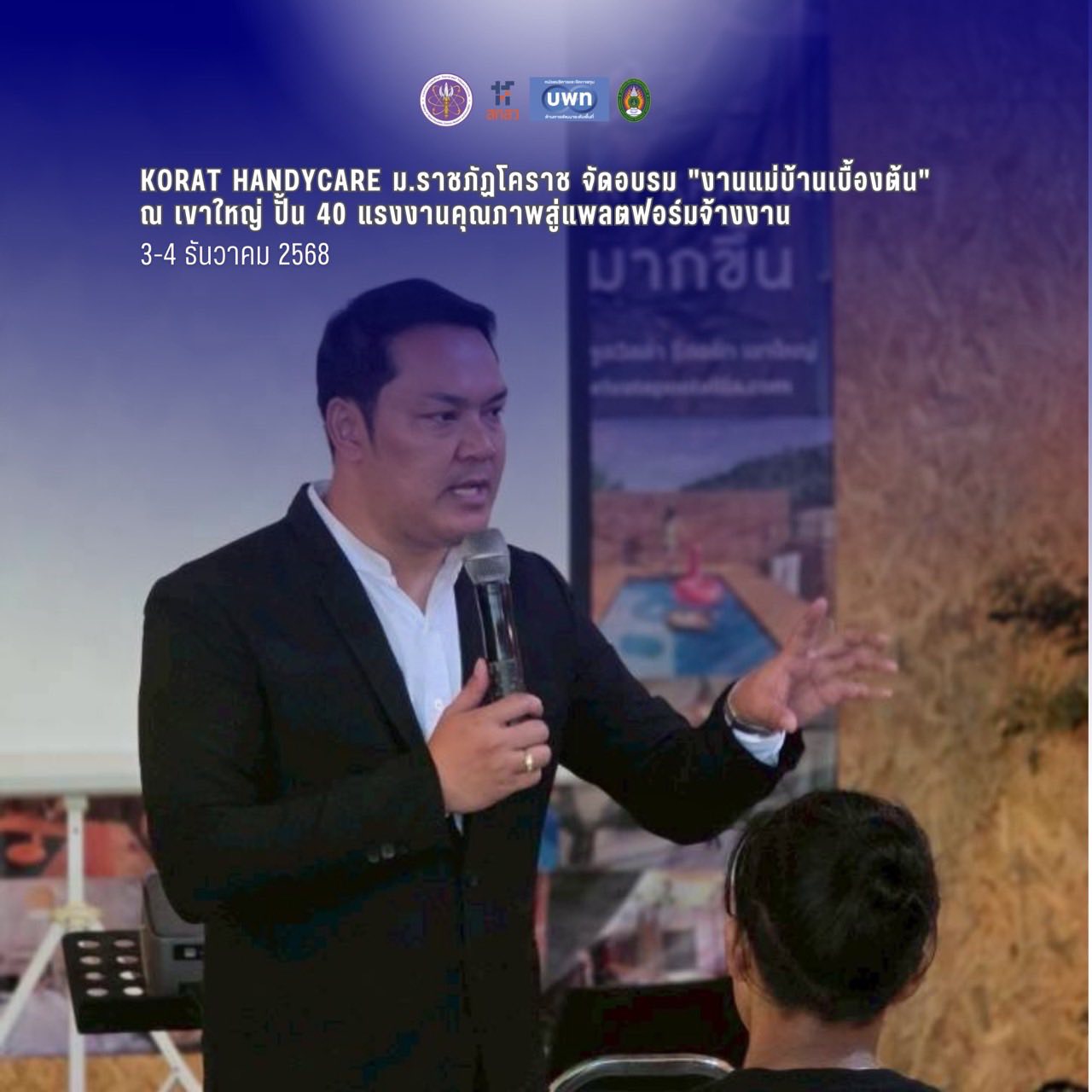 ภาพประกอบ