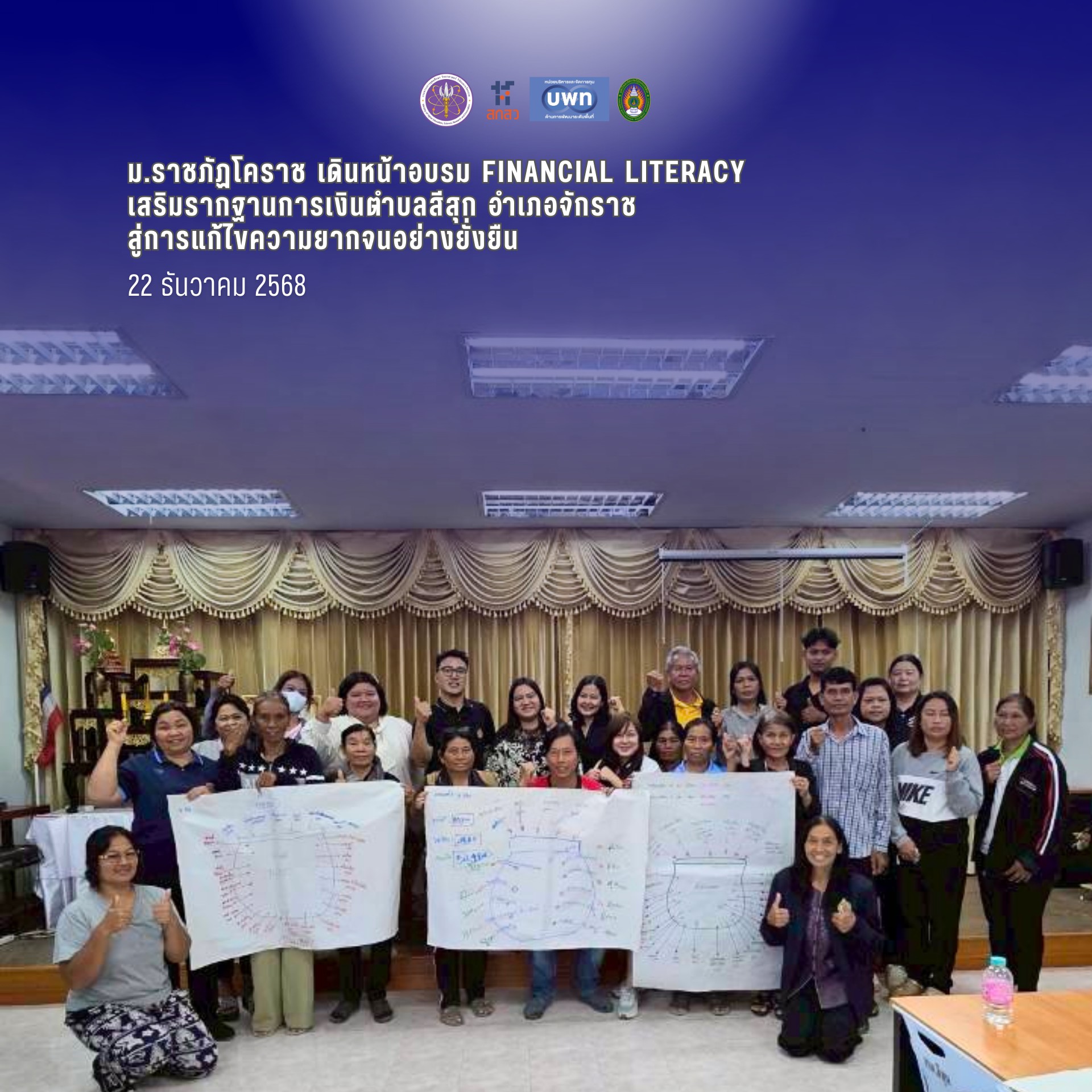 ภาพประกอบ