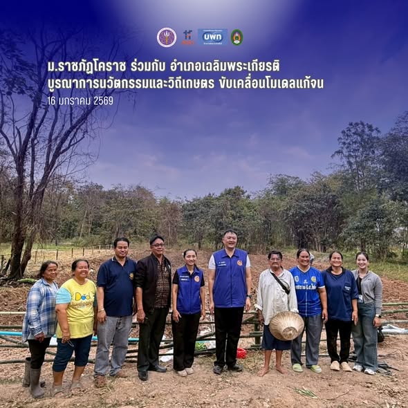 ภาพประกอบ