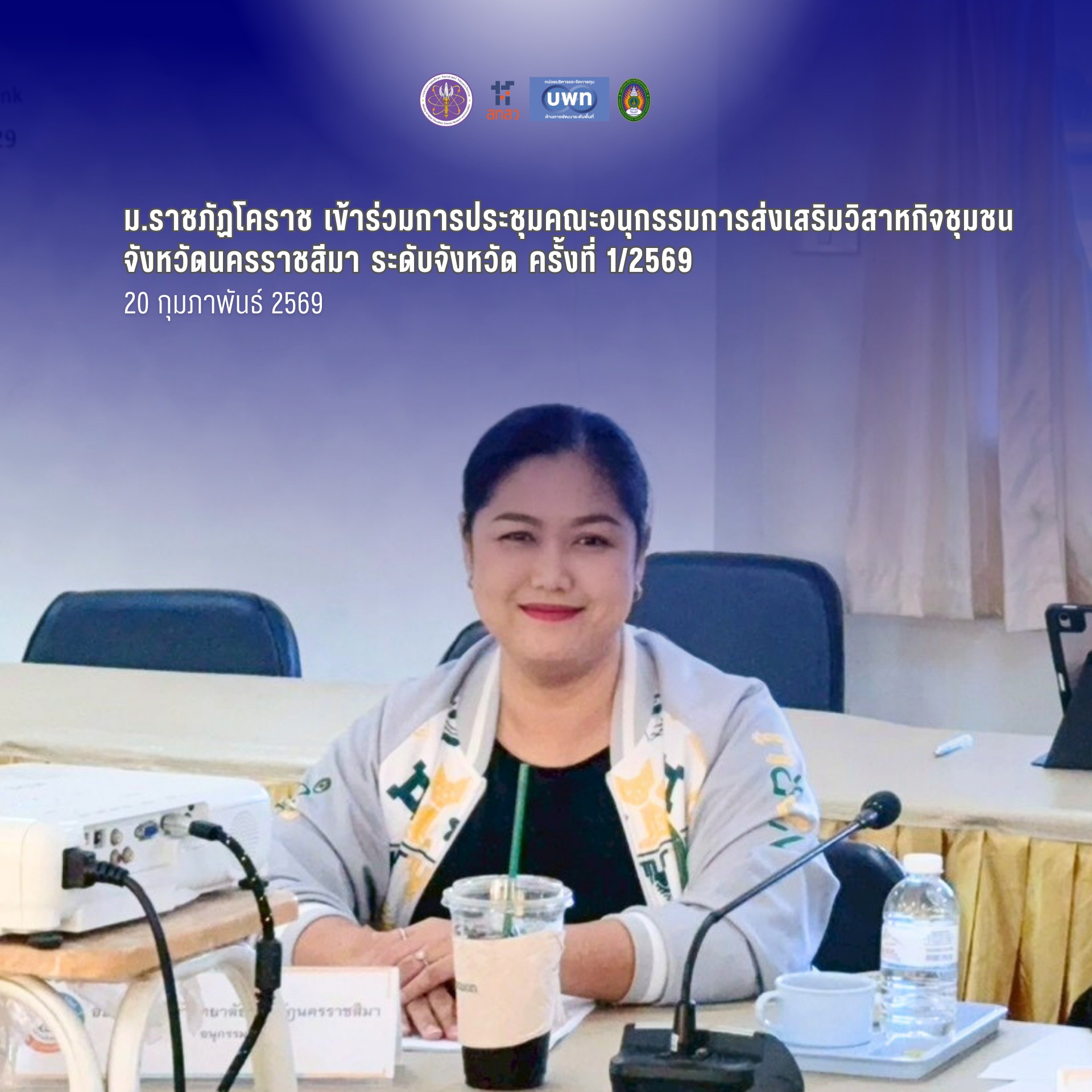 ภาพประกอบ