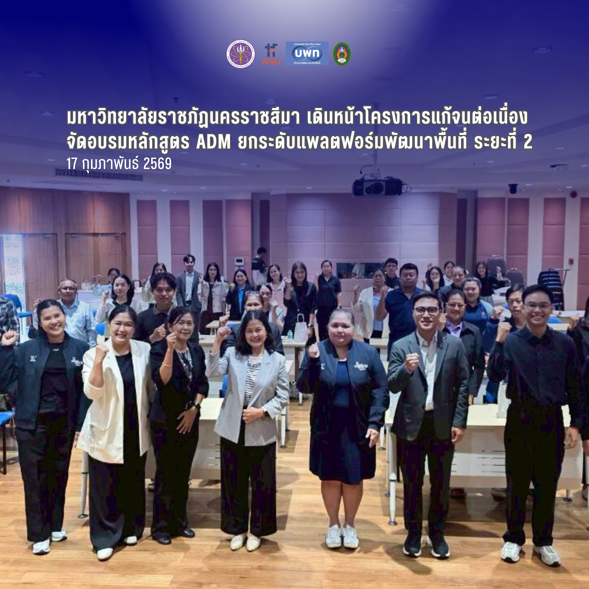 ภาพประกอบ